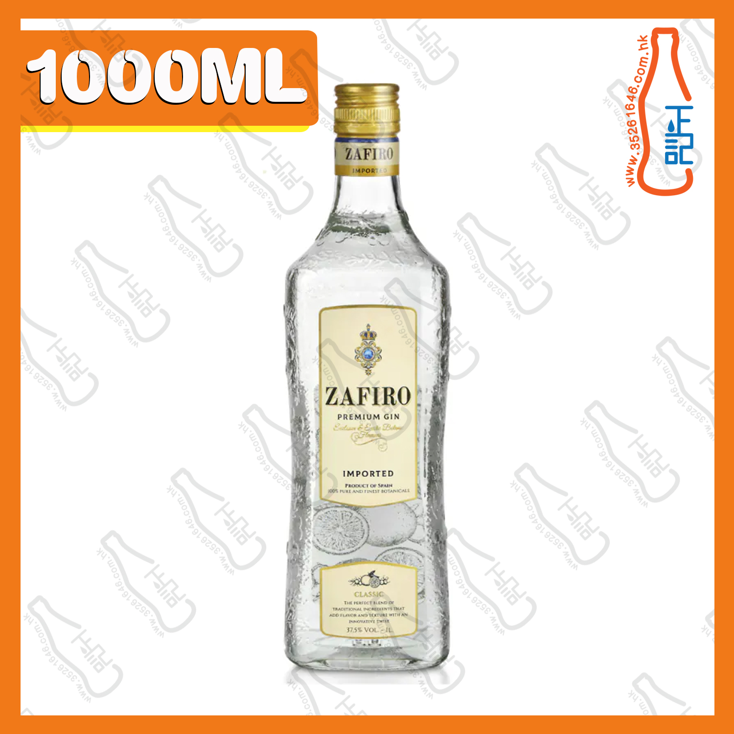 ==Zafiro Premium Gin 琴酒 1000mL / 支