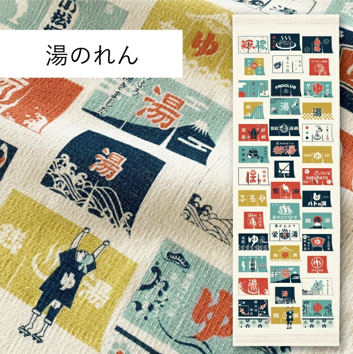 【多色選擇】KONTEX日本製今治頂級毛巾-溫泉系列