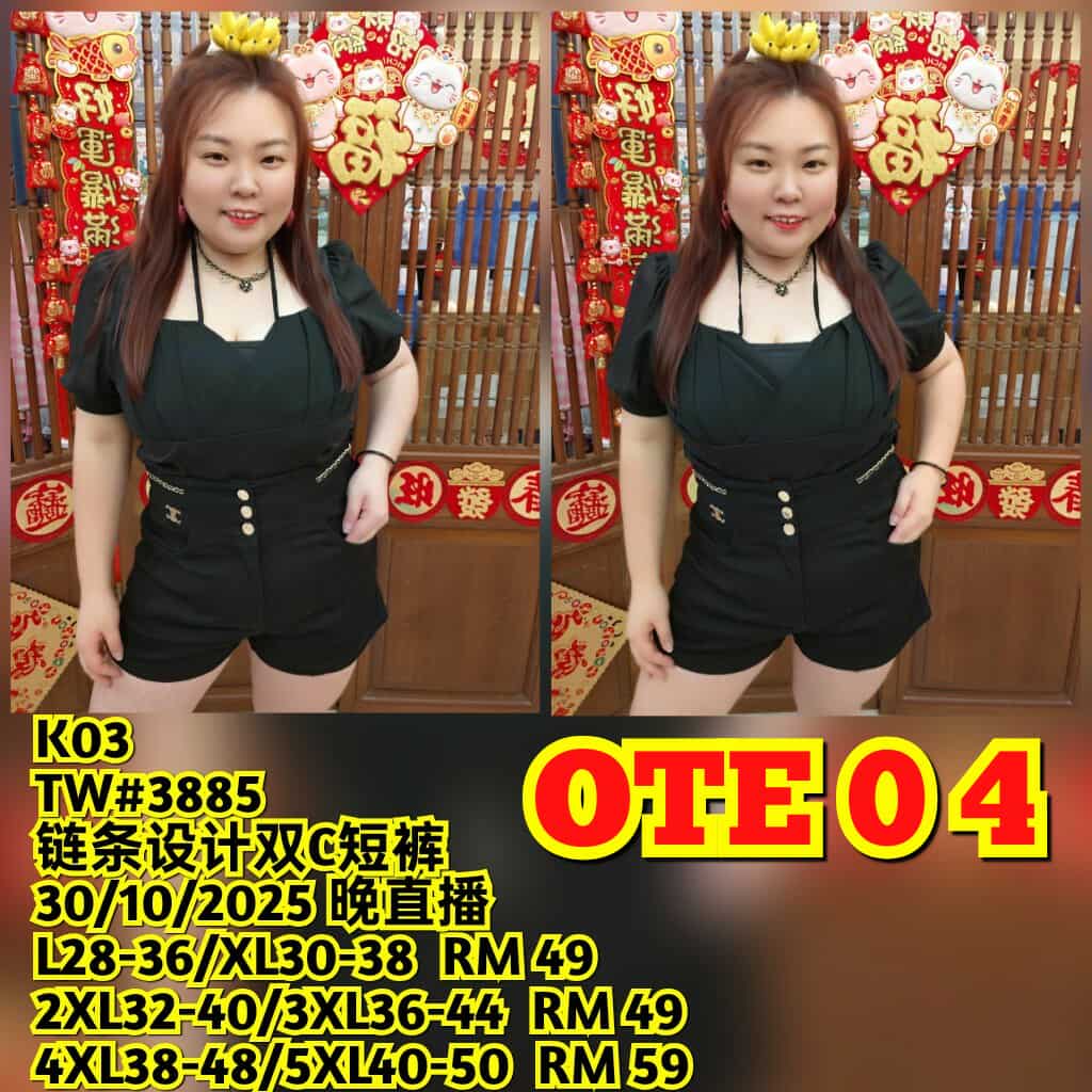 OTE04 TW#3885 链条设计双C短裤