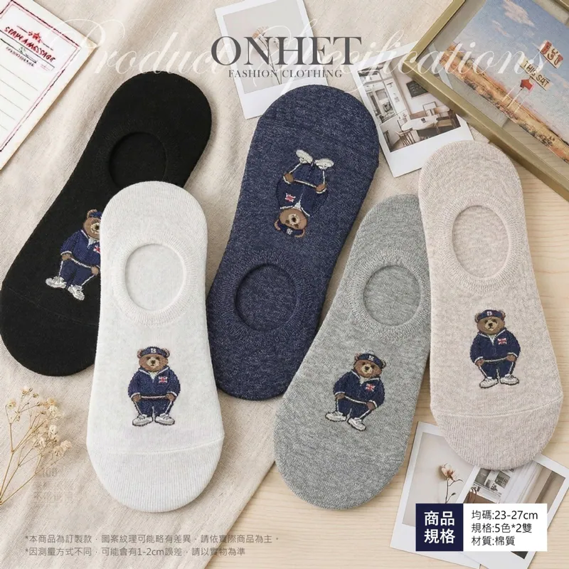 $68套.2套起$58套 .新品上市-韓國大牌Onhet 提花平織運動小熊無痕隱形襪-1套10雙