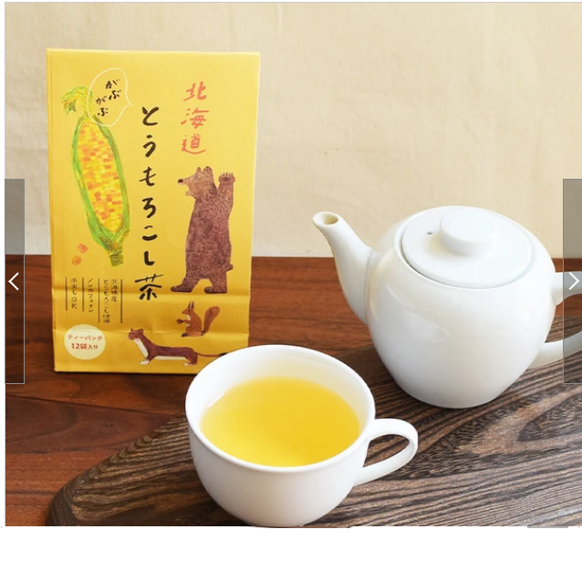 日本北海道玉米茶