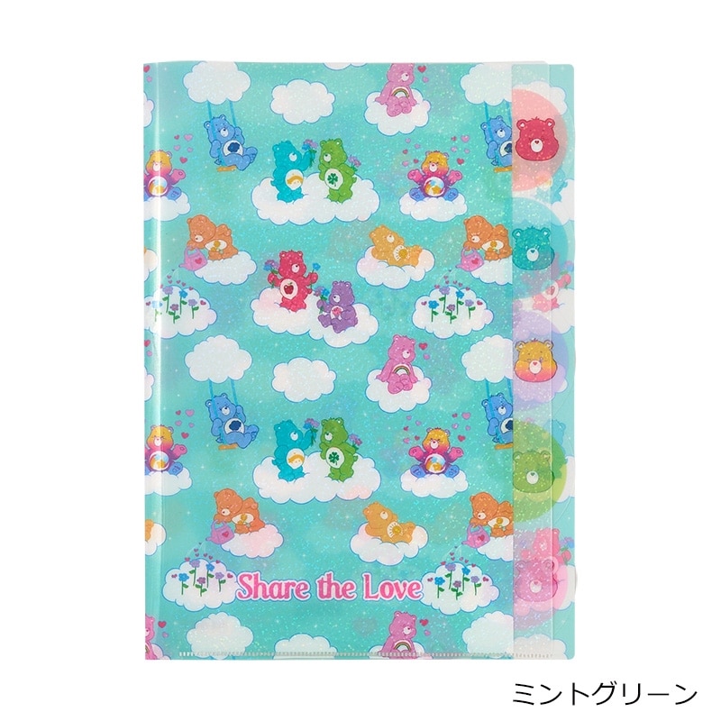 可愛 Care Bears 彩虹熊文件夾
