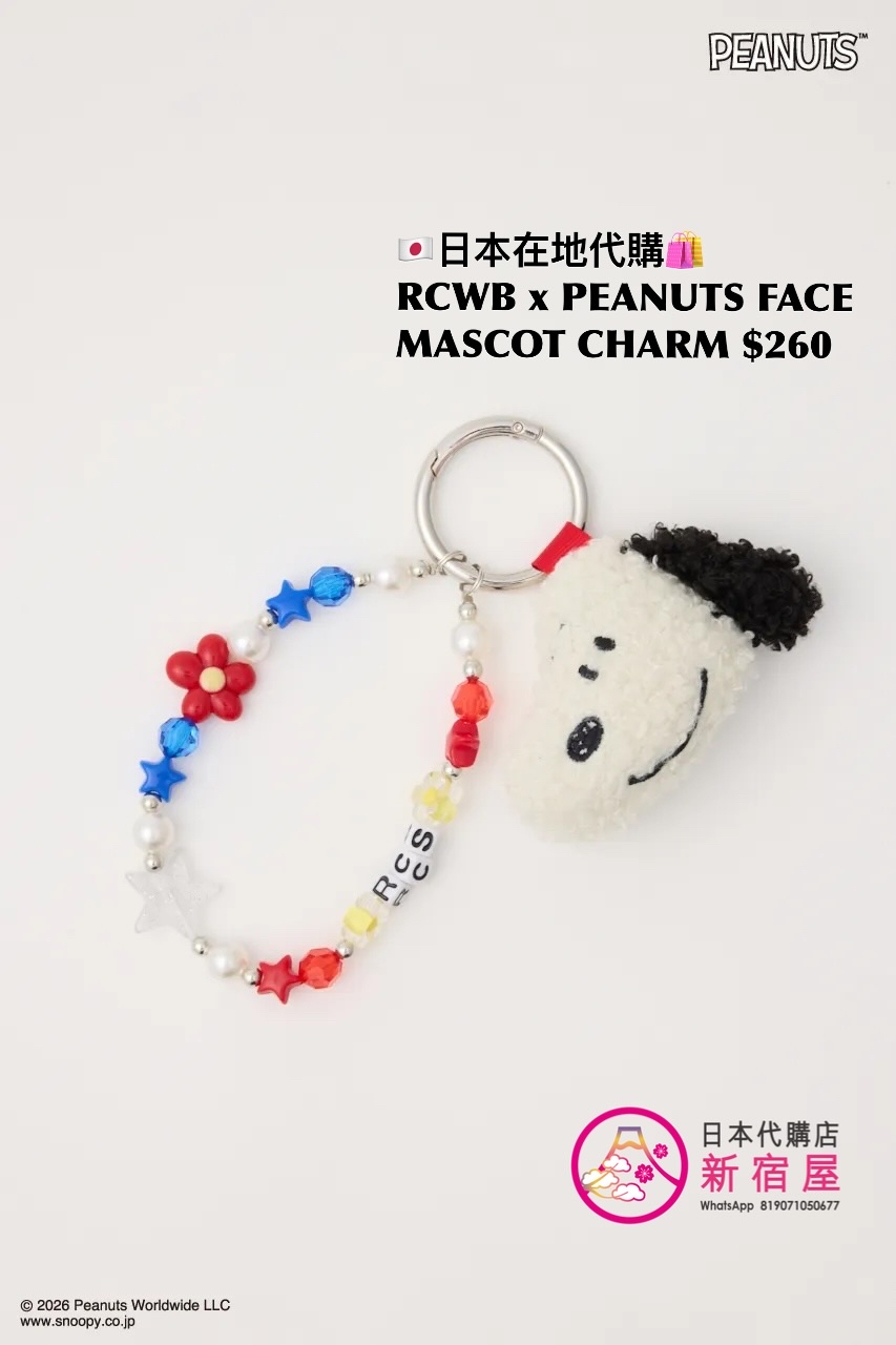 RODEO CROWNS WIDE BOWL x PEANUTS FACE MASCOT CHARM