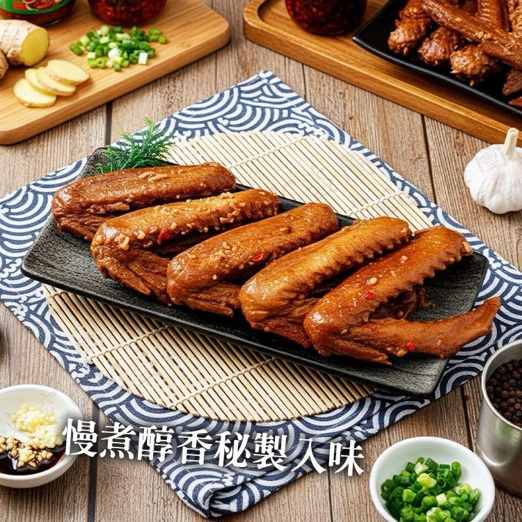 【張酥酥】煙燻鴨翅 (超大份量，一包 5 大支！)