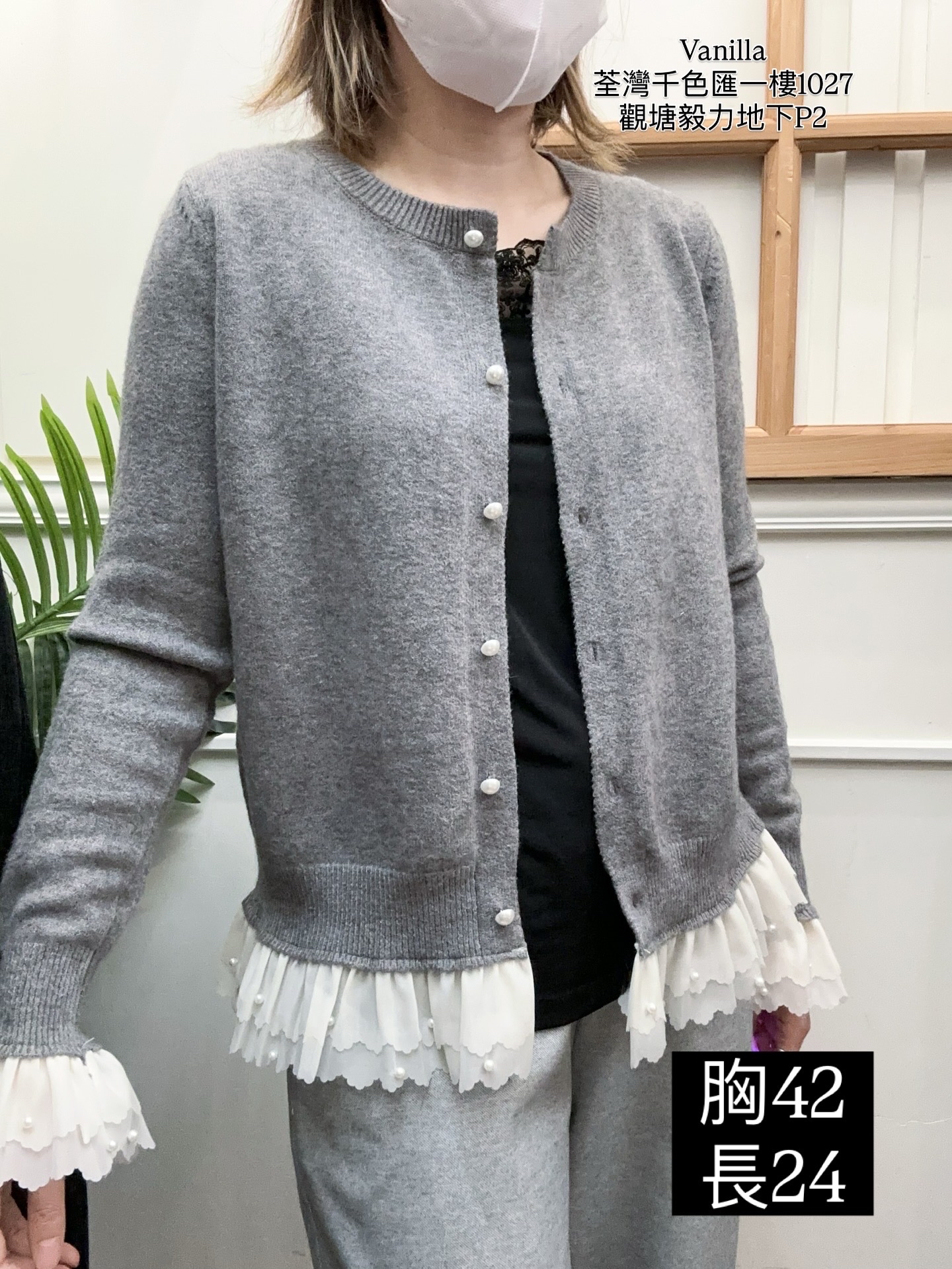 牛奶棉針織外套🇰🇷Made in Korea