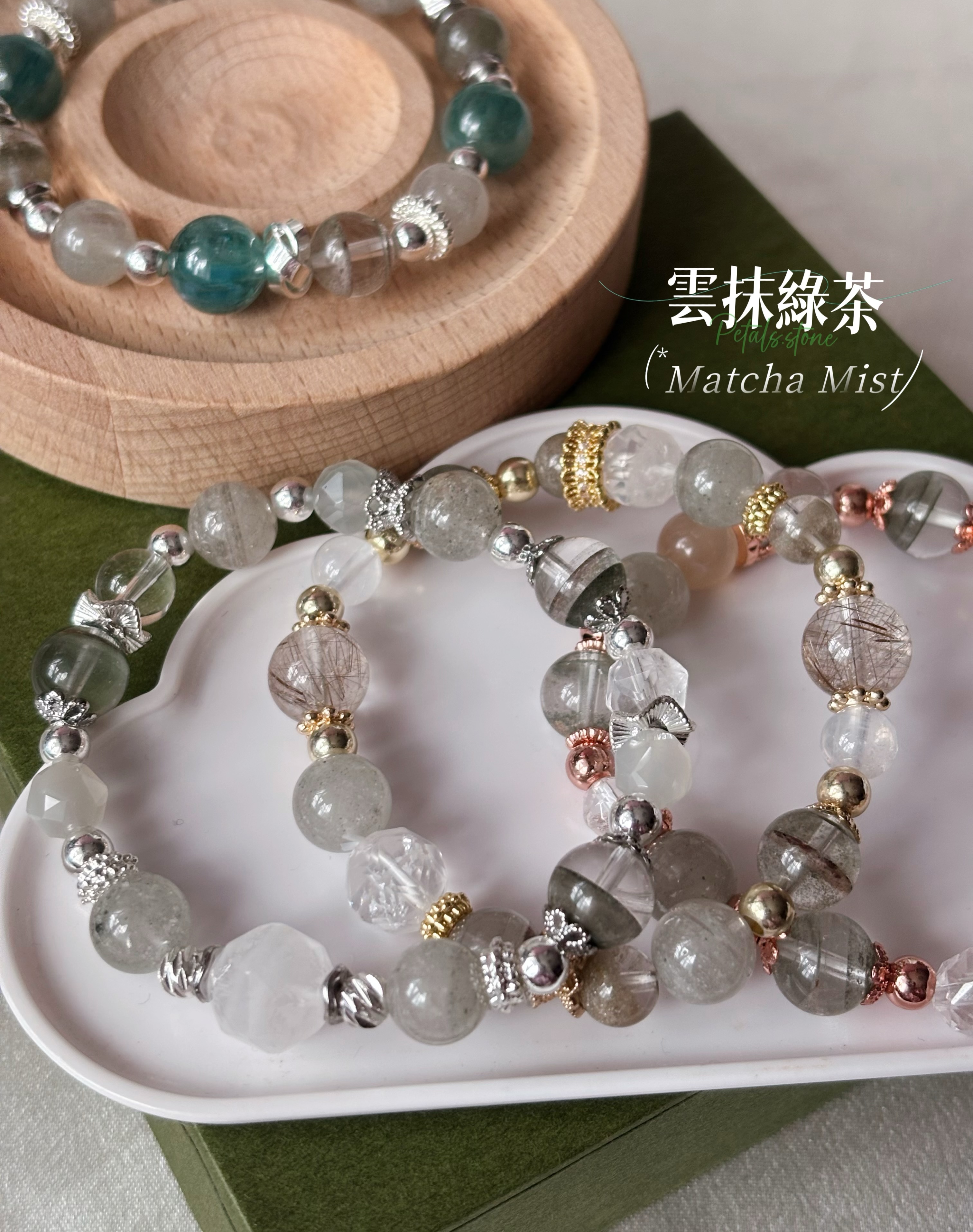 𓍢ִ໋ 🫖 ༘ Macha Mist｜ 雲抹綠茶 綠幽靈✨🍵