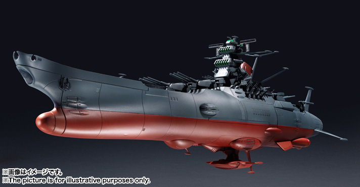 (行版) Bandai 超合金魂 GX-64 宇宙戰艦 大和號 2199 Soul of Chogokin Space Battleship Yamato 2199 (2014)