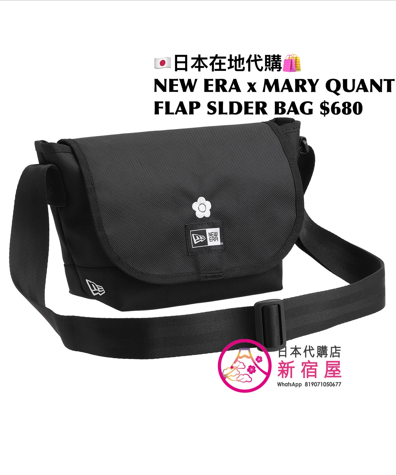 NEW ERA x MARY QUANT FLAP SHOULDER BAG