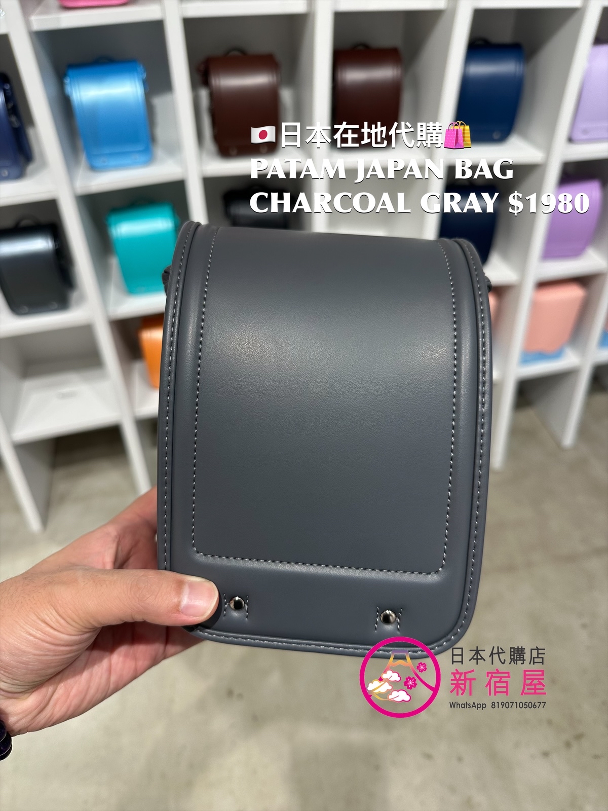 PATAM JAPAN BAG CHARCOAL GRAY