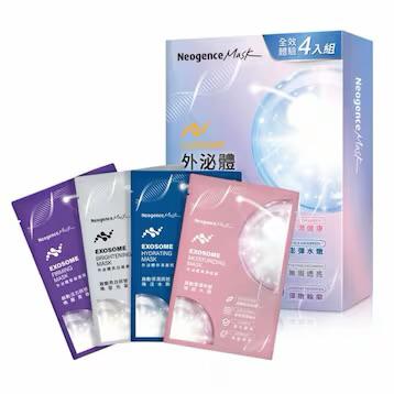 外泌體面膜4片