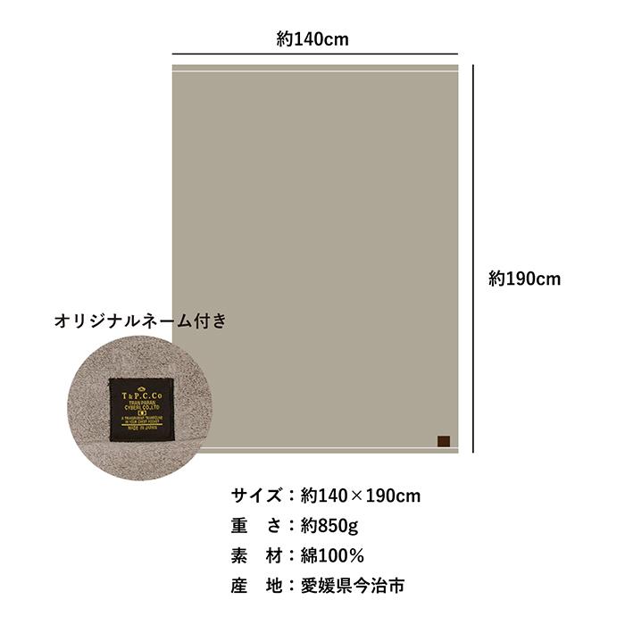 🔥🔥【日本製《TRANPARAN》今治 Couverture 加厚純棉毛巾被】