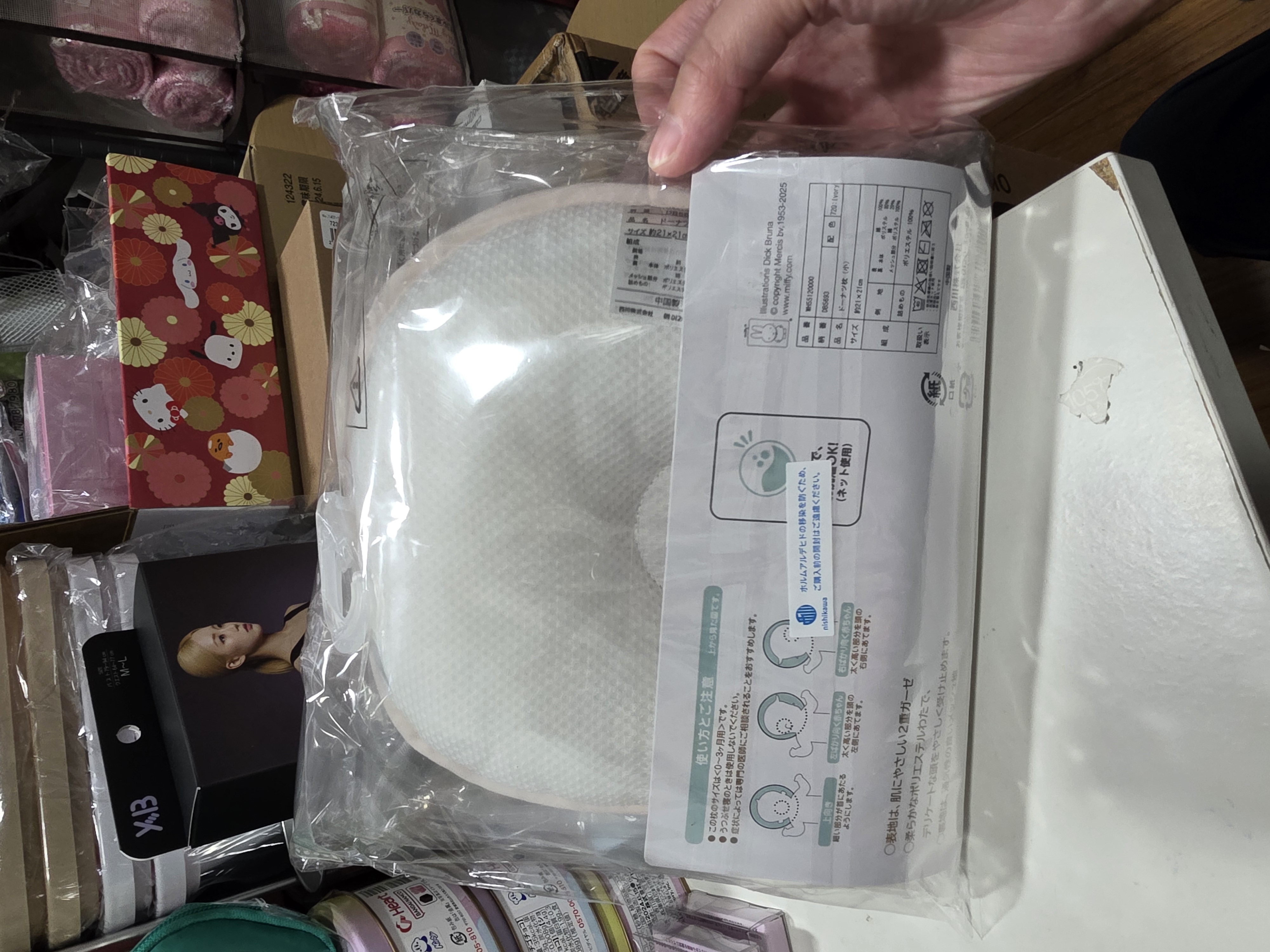 📢現貨 日本直送~新款Miffy嬰兒小枕頭