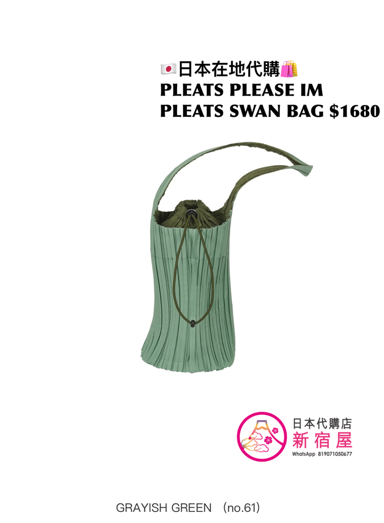 PLEATS ISSEY MIYAKE PLEATS SWAN BAG