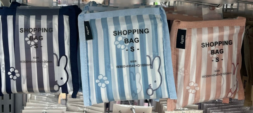 MIFFY 環保袋 - 03260038
