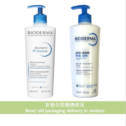 Bioderma - PP維他命修護霜 [乾性、濕疹敏感肌膚] 500ml (新舊包裝隨機發貨) [平行進口]