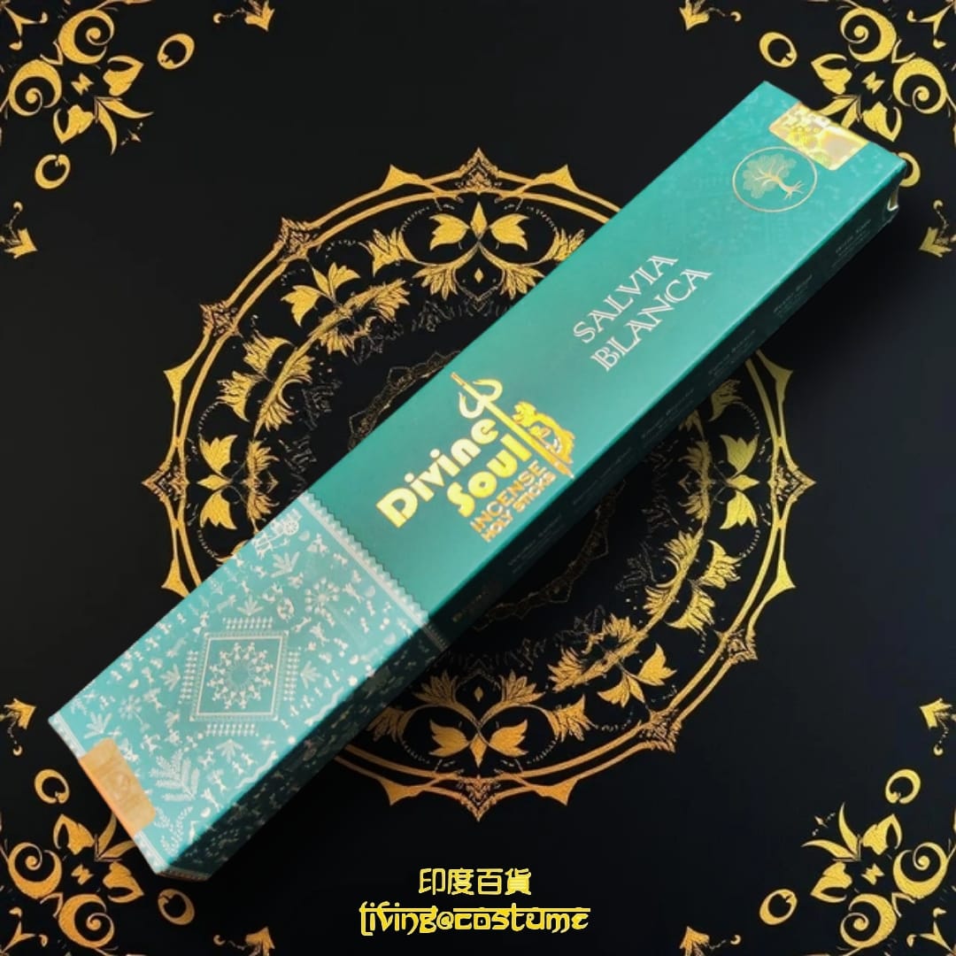 Salvia Blanca (白鼠尾草)