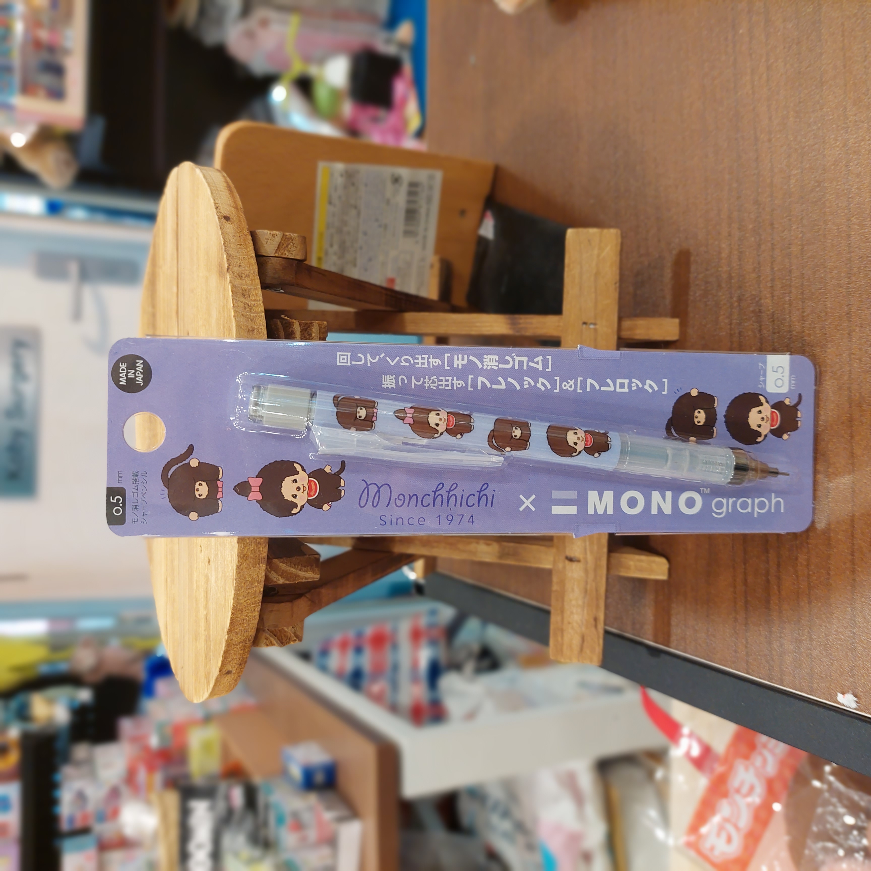 日本 Monchhichi mono graph 0.5 鉛芯筆  兩款選