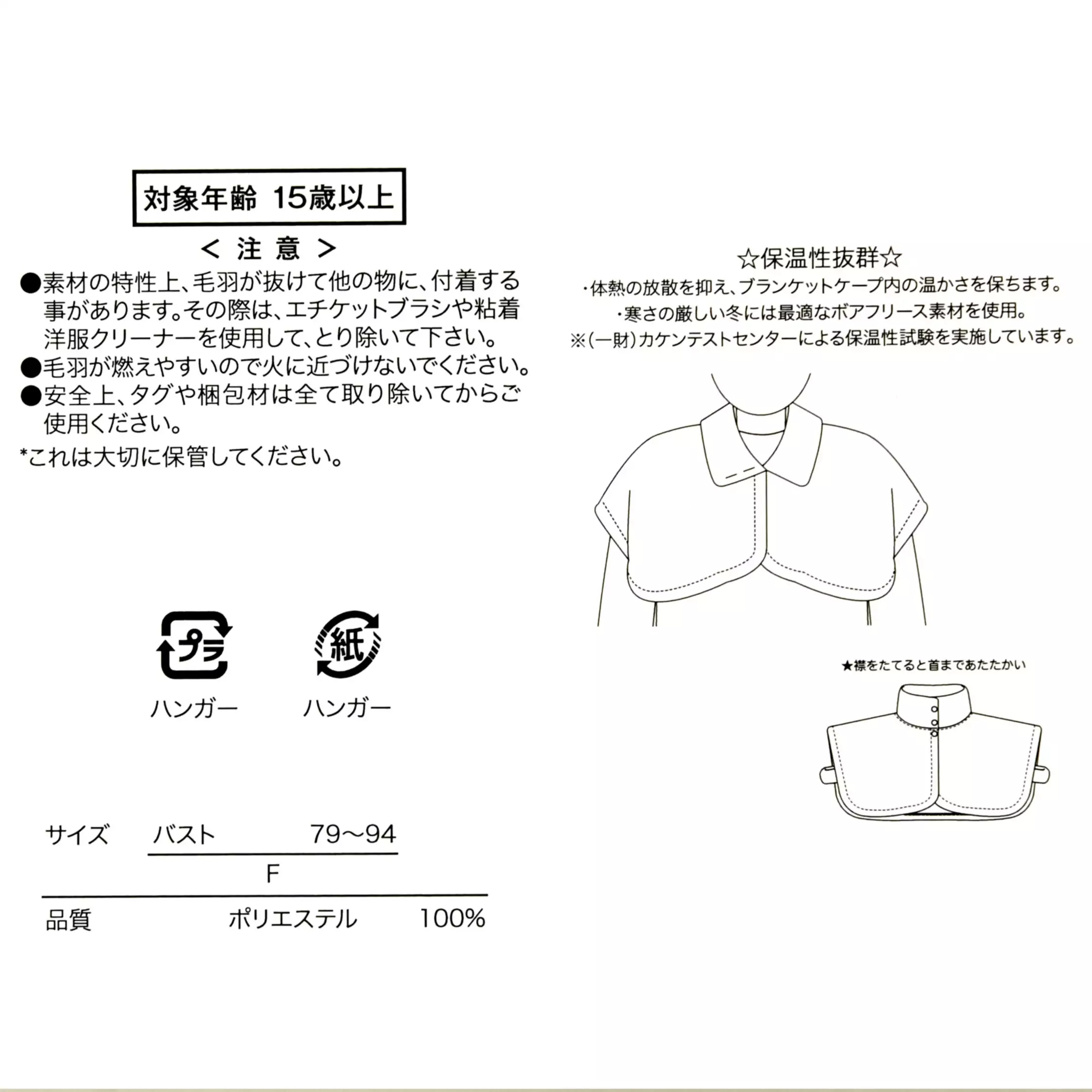 🌸 【預訂】Pooh 毛毛家居披肩 - Warm Goods