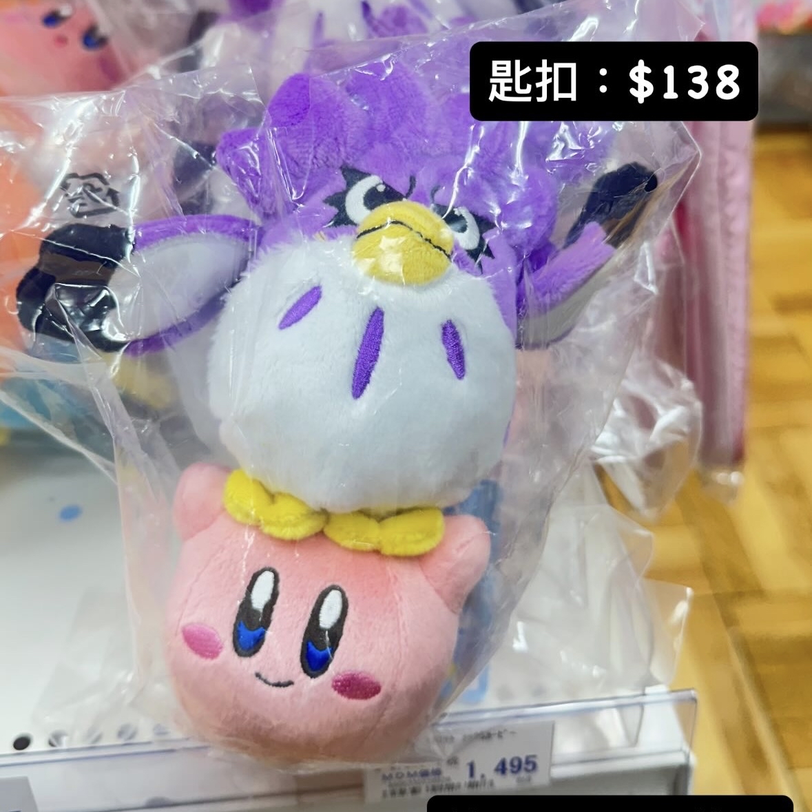 星之卡比 日本代購