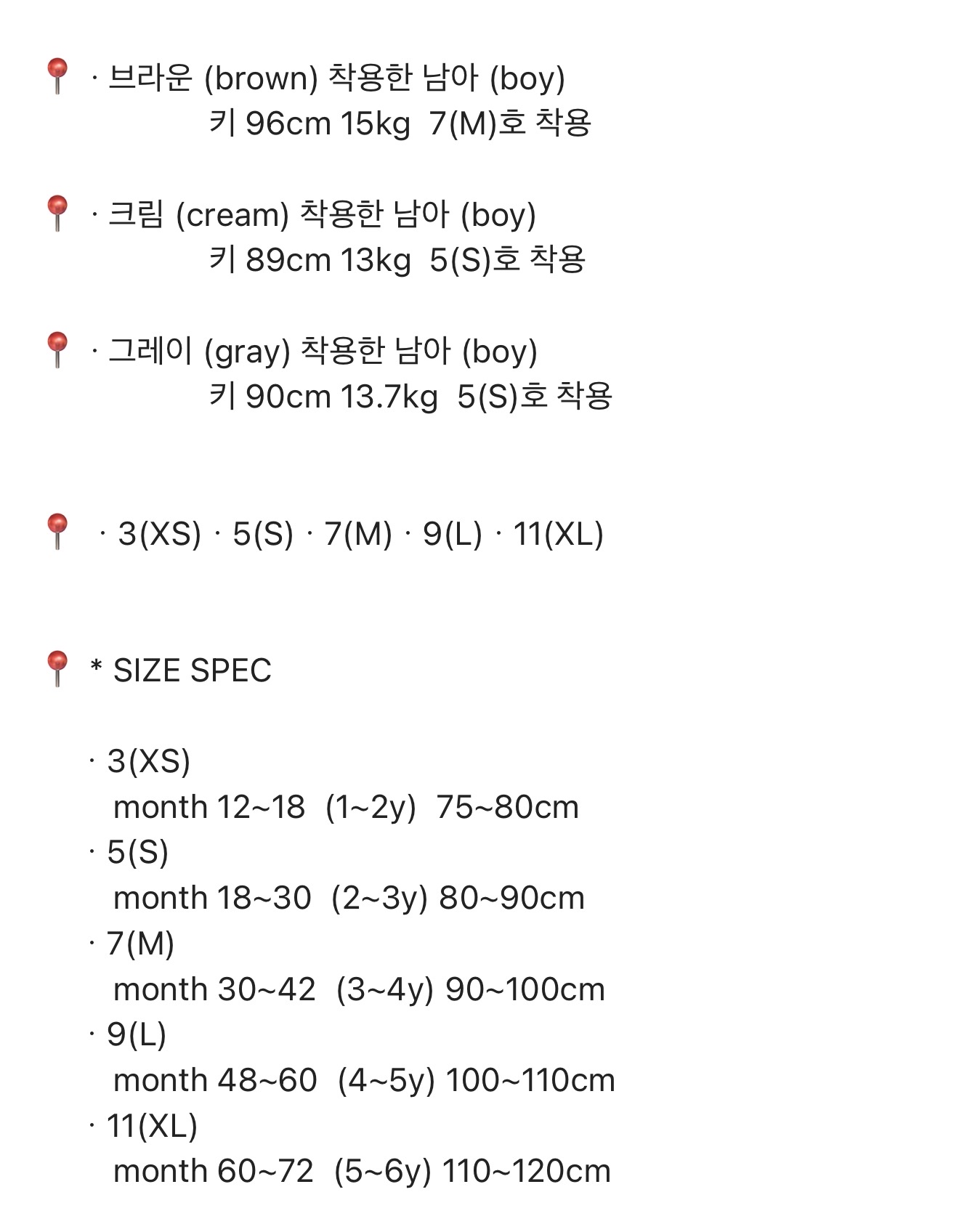 🇰🇷Nunubiel外套