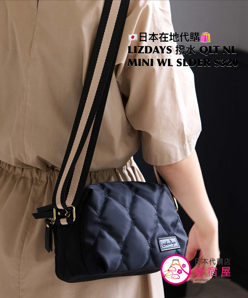 LIZDAYS 撥水 QUILTED NYLON MINI WALLET SHOULDER BAG