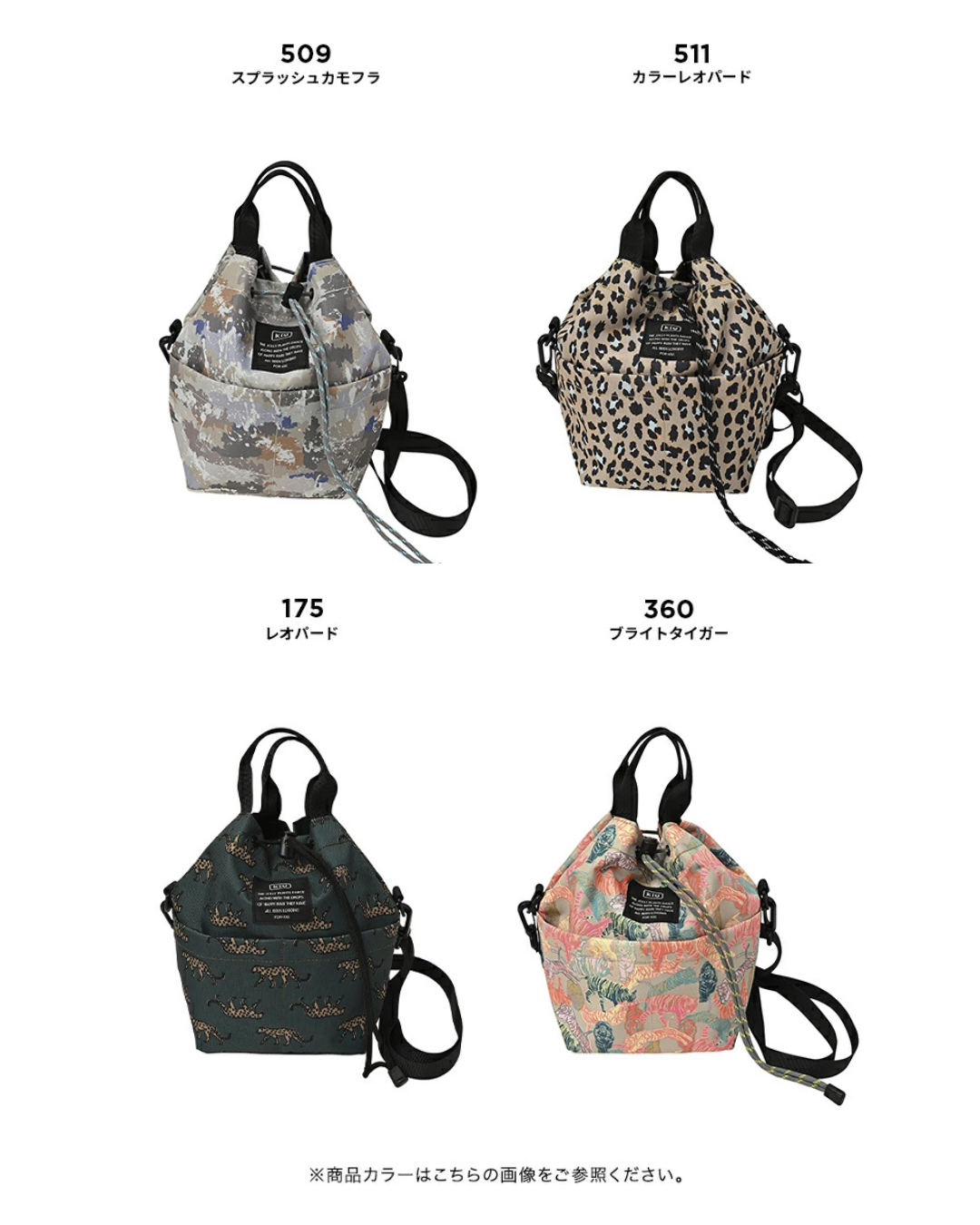 日本代購【 2026新色 日本直送 迷你大容量 2WAY小袋 • 手挽／上膊兩用 | 2‑Way Mini Bag • Hand / Shoulder 】