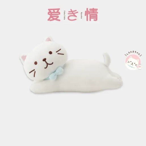 FukuFukuNyanko 抱枕系列