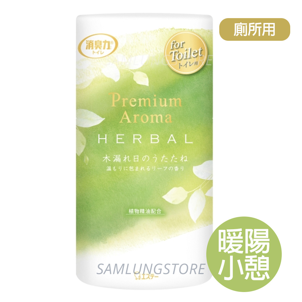 雞仔牌 日本 消臭力 Premium Aroma 廁所 除臭劑 (暖陽小憩香-2386)  400ml 空氣清新香座