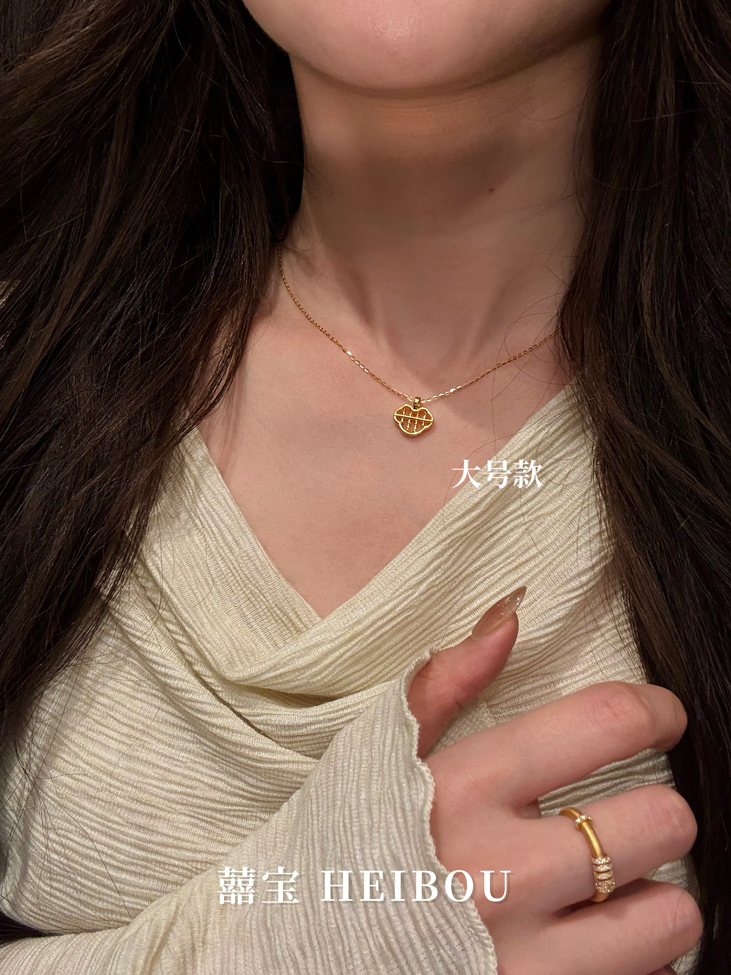 【无氢款】祥云算盘-吊坠