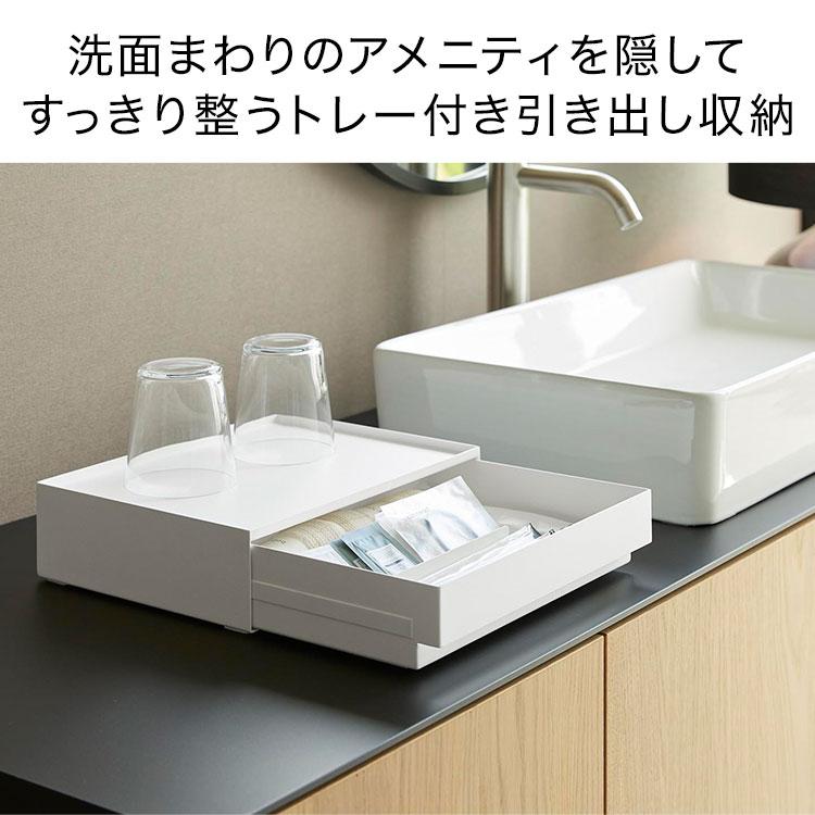 🔥🔥【日本直送《TOWER》托盤式抽屜收納盒】