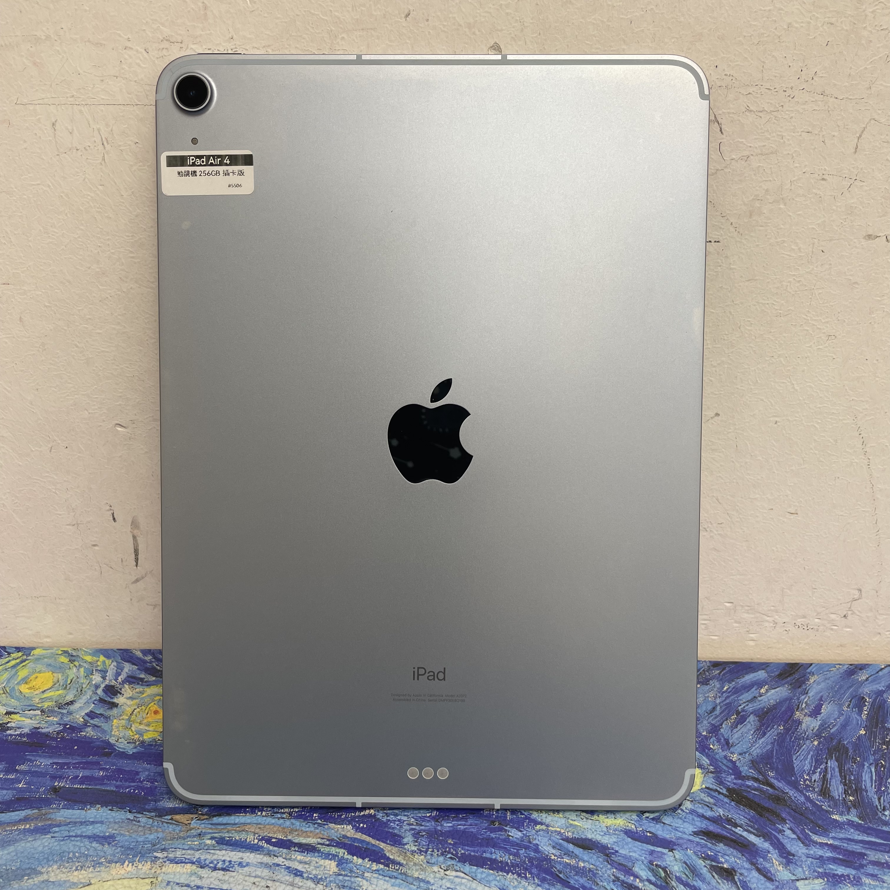 *5506 iPad Air 4 勁靚機 256GB 插卡版 藍色 blue
