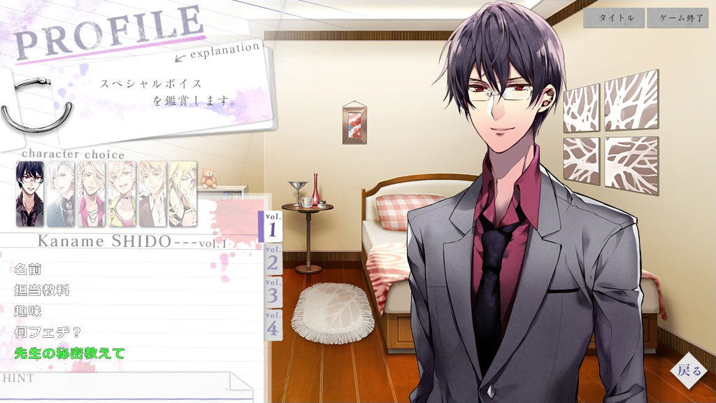 【預售 26/11】NS ALICE＝ALICE ＆ BAD MEDICINE 危險老師的特別授課 2in1 PACK【限定版】中文  (中文封面)  PO1266