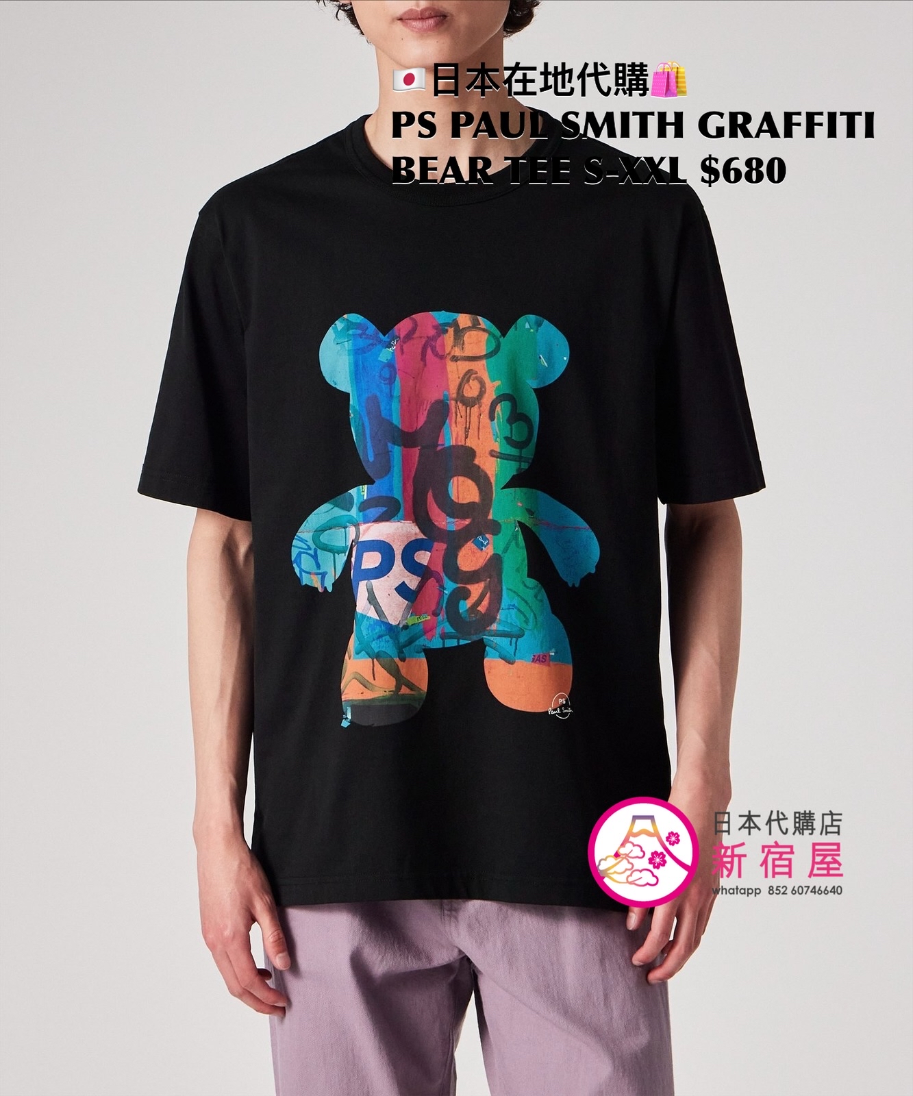PS PAUL SMITH GRAFFITI BEAR T-SHIRT