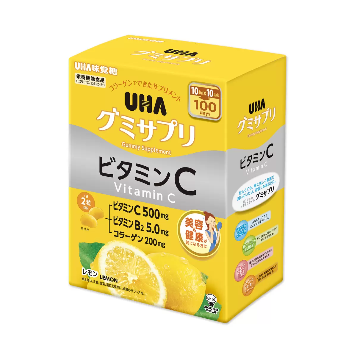 日本直送 COSTCO UHA 味覺糖 Gummy Supplement 維他命 C (檸檬味) 100 日份 (10 日份 x 10 袋)