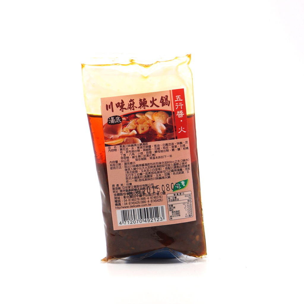 佳饌-素食川味麻辣火鍋湯底(純素)  60g/ Jz Vege Spicy Hot Pot Soup (Vegan) 60g
