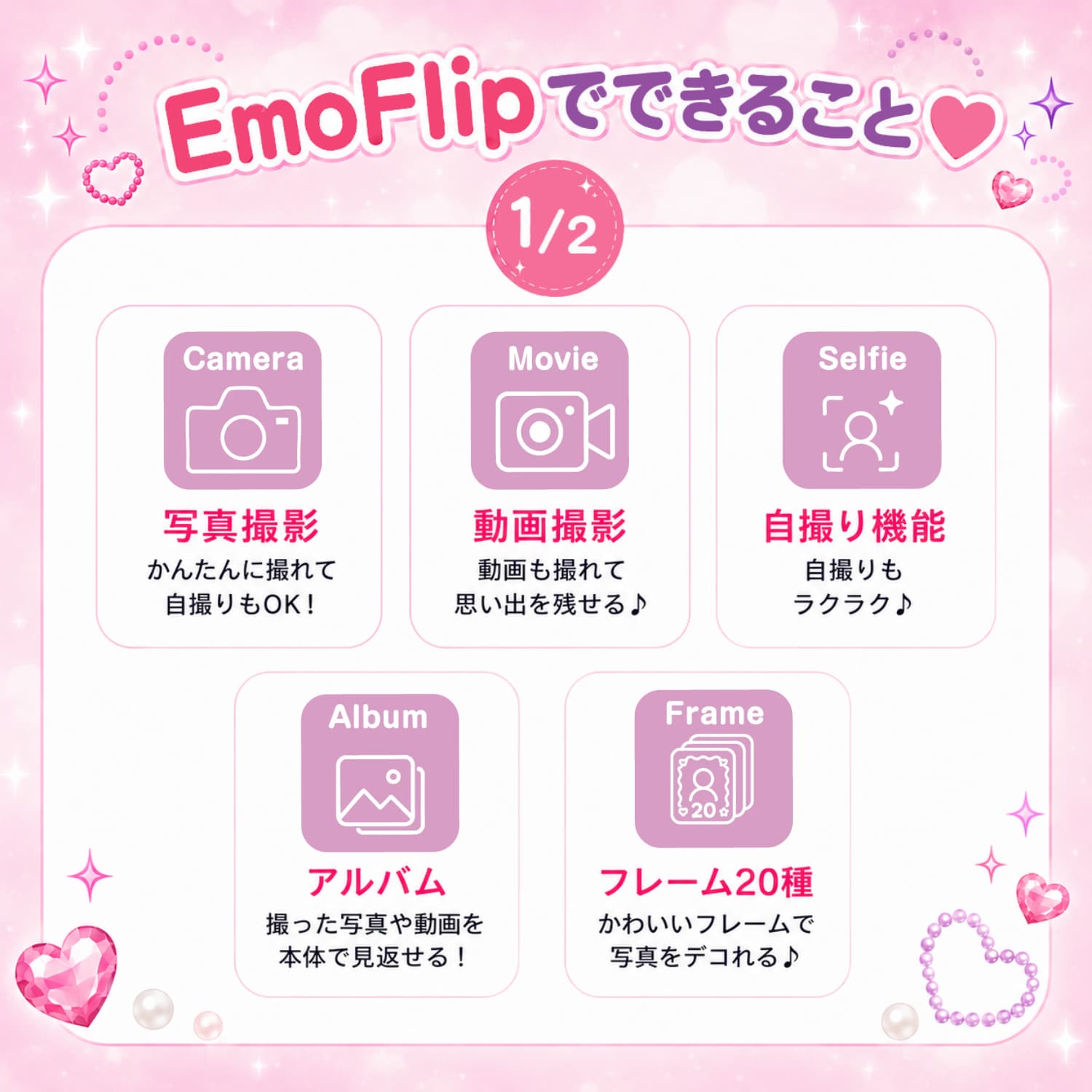 預訂 | Toy Camera EmoFlip 平成 摺機玩具相機