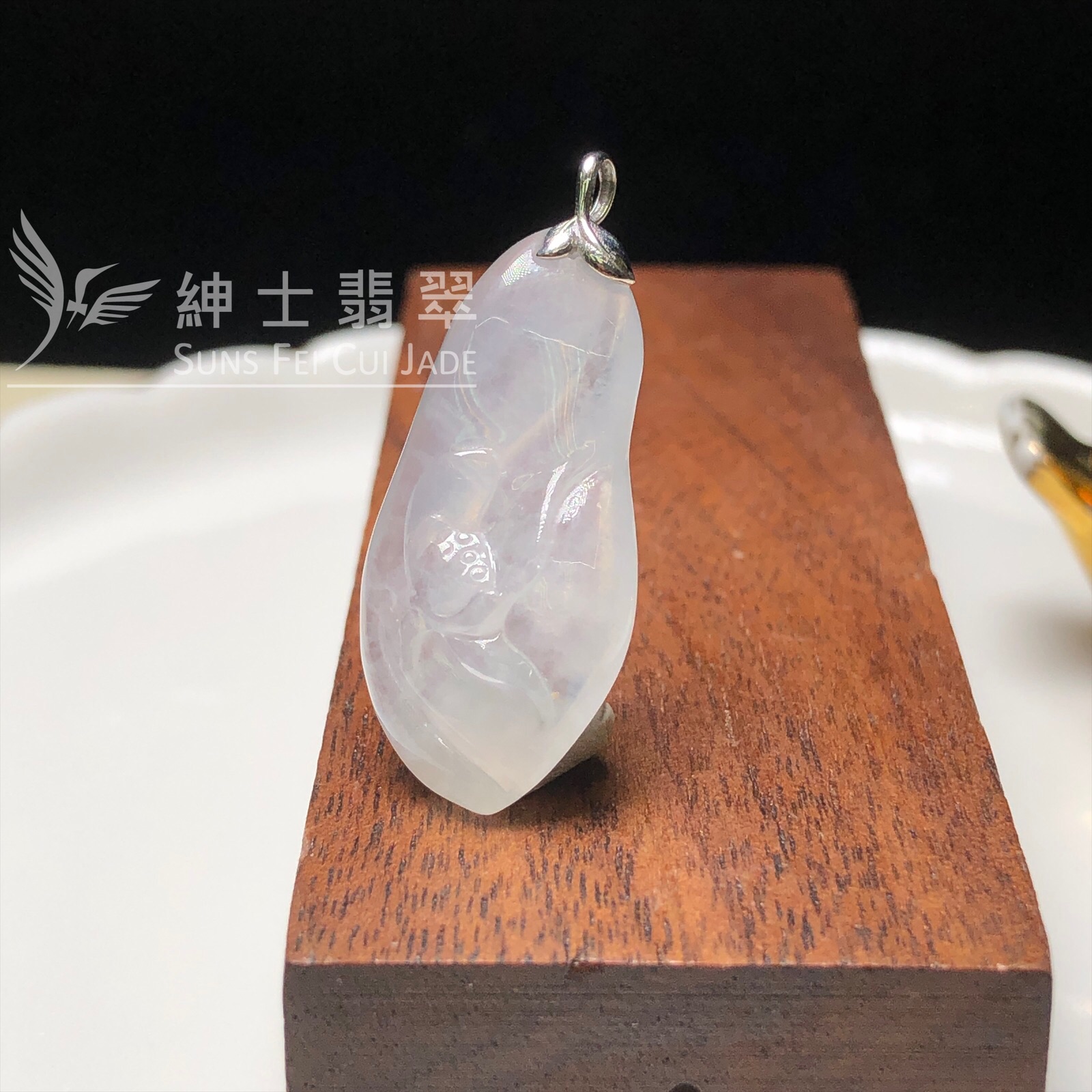 YK00444 冰種蓮花