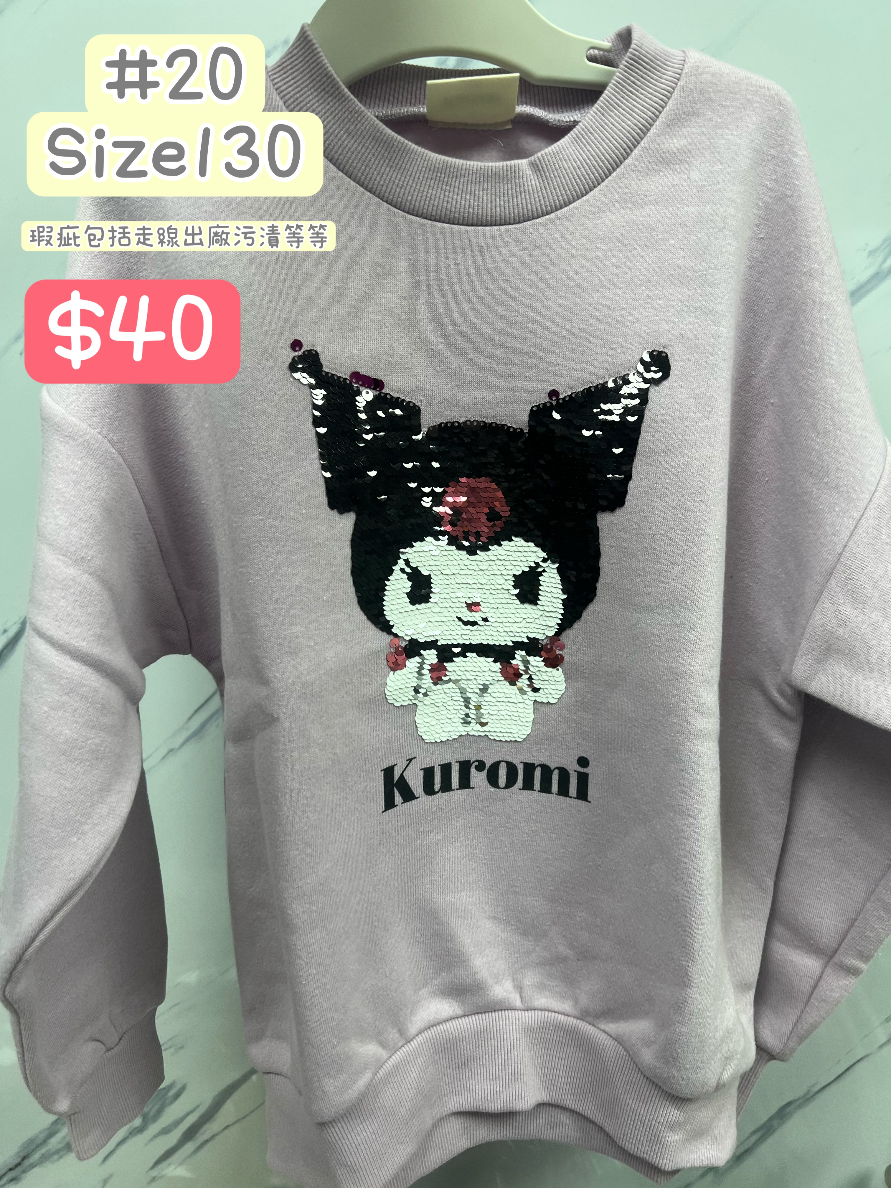 小瑕疵✴️蝕賣清貨✴️