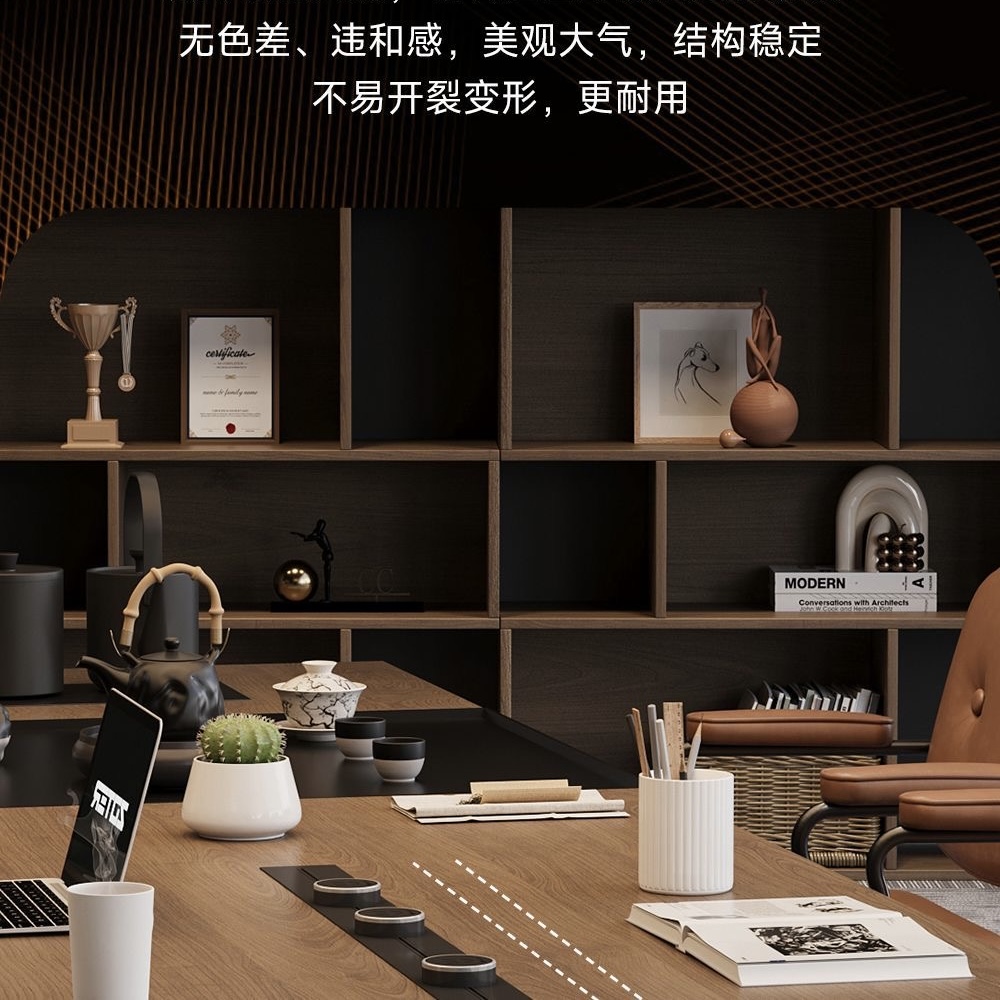 輕奢高級純實木小型會議檯 6 人辦公室接待洽談檯Conference Table