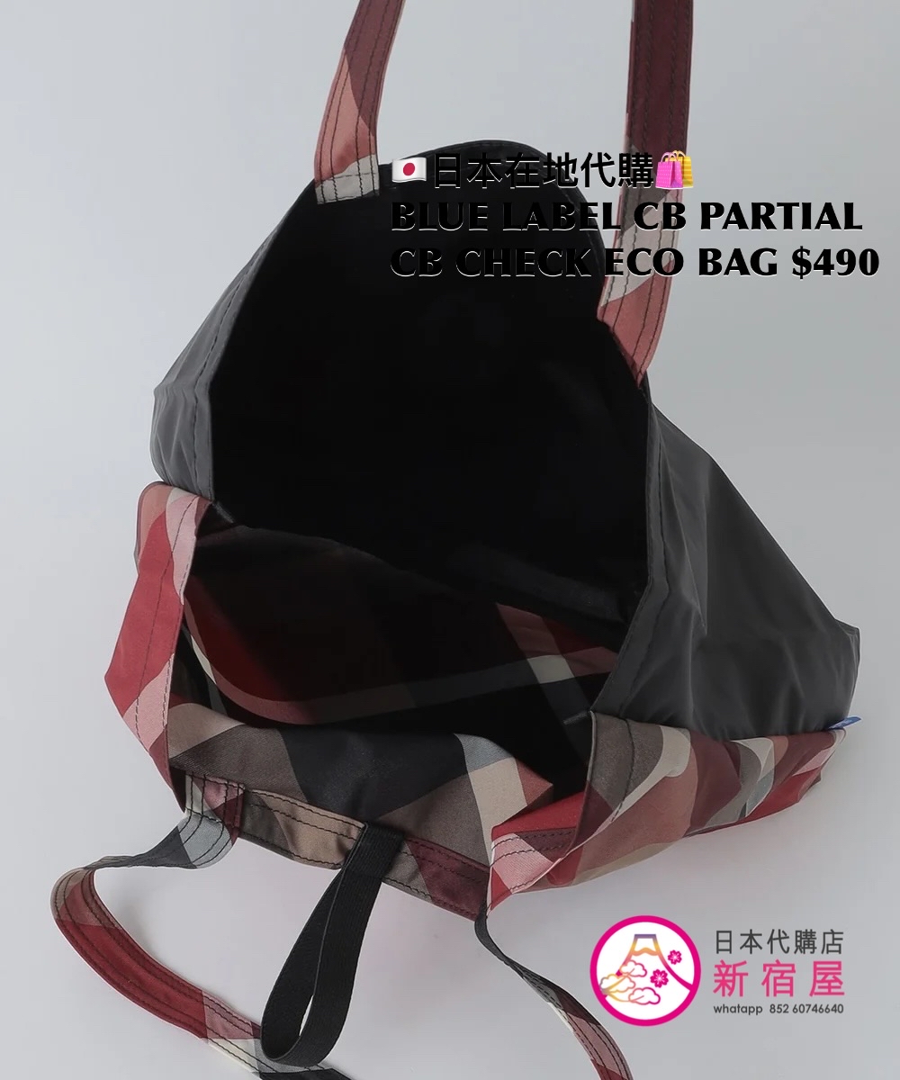 BLUE LABEL CB PARTIAL CB CHECK ECO BAG 