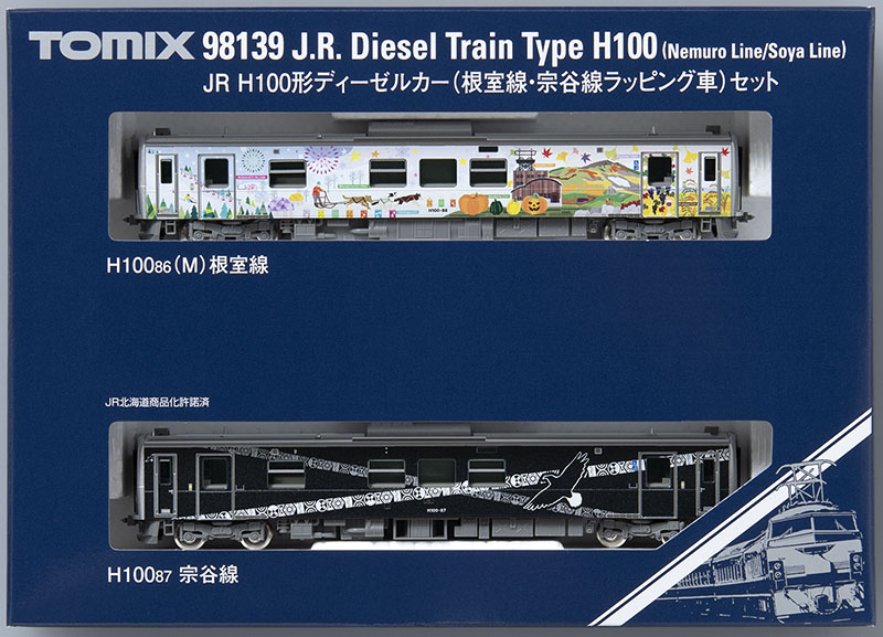Tomix 98139型號 N規 JR北海道 H100形 根室線・宗谷線ラッピング車セット（兩節一組）