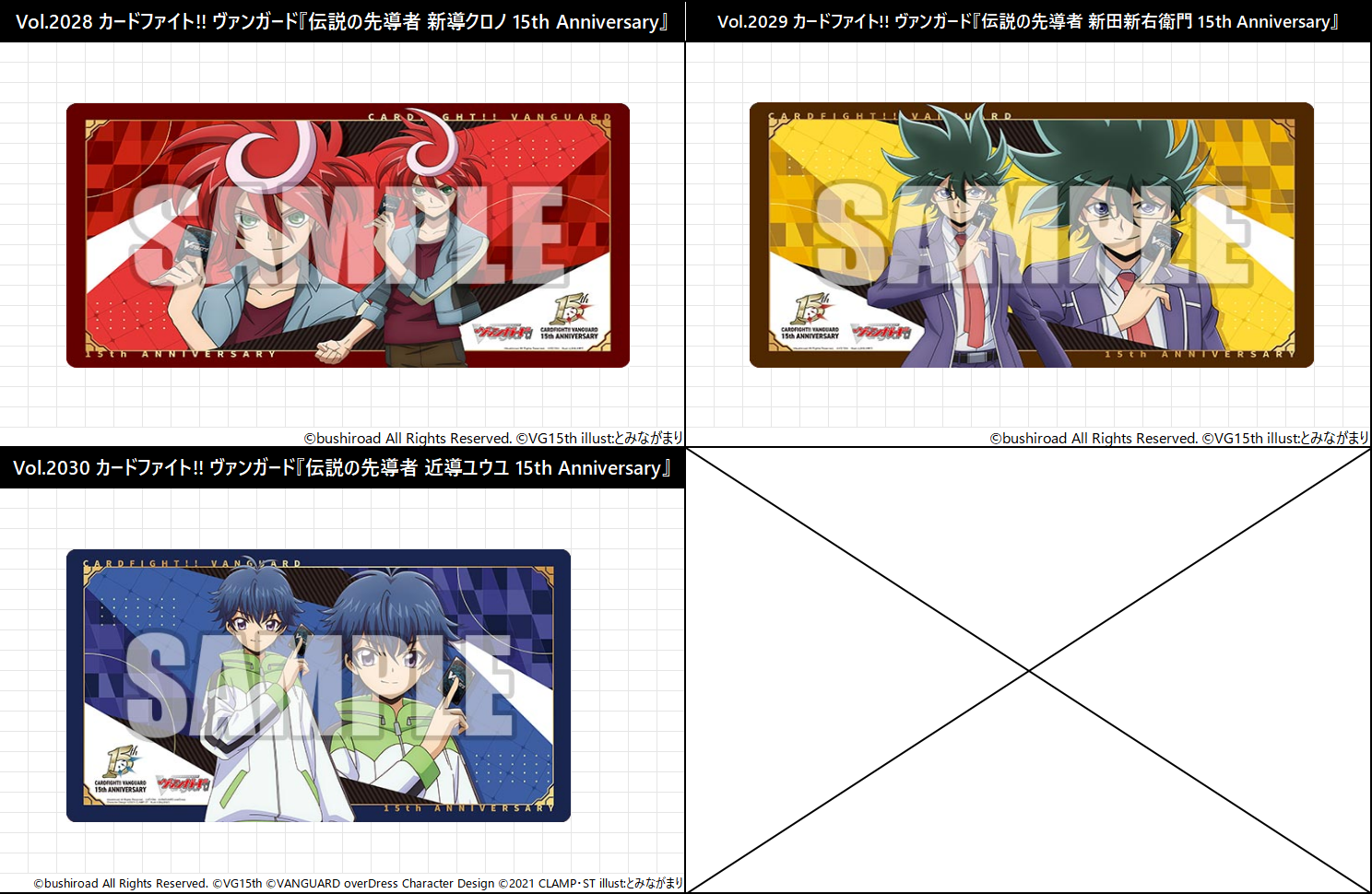 Bushiroad卡墊V2 Vol.2027~2030