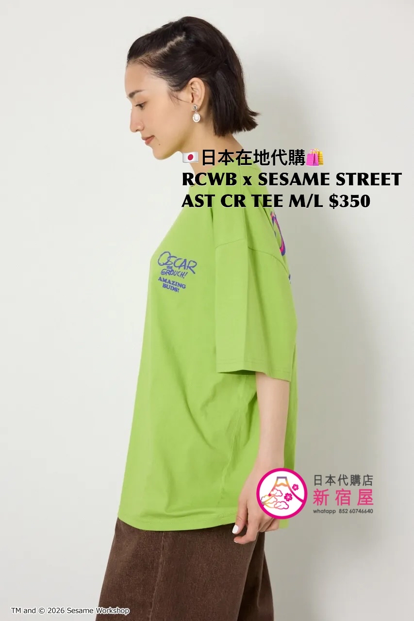 RODEO CROWNS WIDE BOWL x SESAME STREET ASSORTED CHARACTERS T-SHIRT