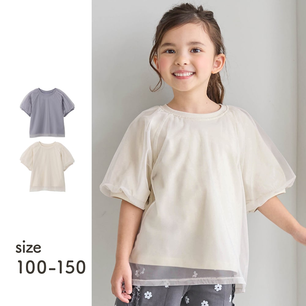 🆕【⭐訂購⭐】🌀 🇯🇵 日本直送 ❣️#親子裝❣️GITA 淡雅 薄紗疊層 泡泡袖 短袖Tee［2款選］ 🌀 [ELDA-0220][260524]