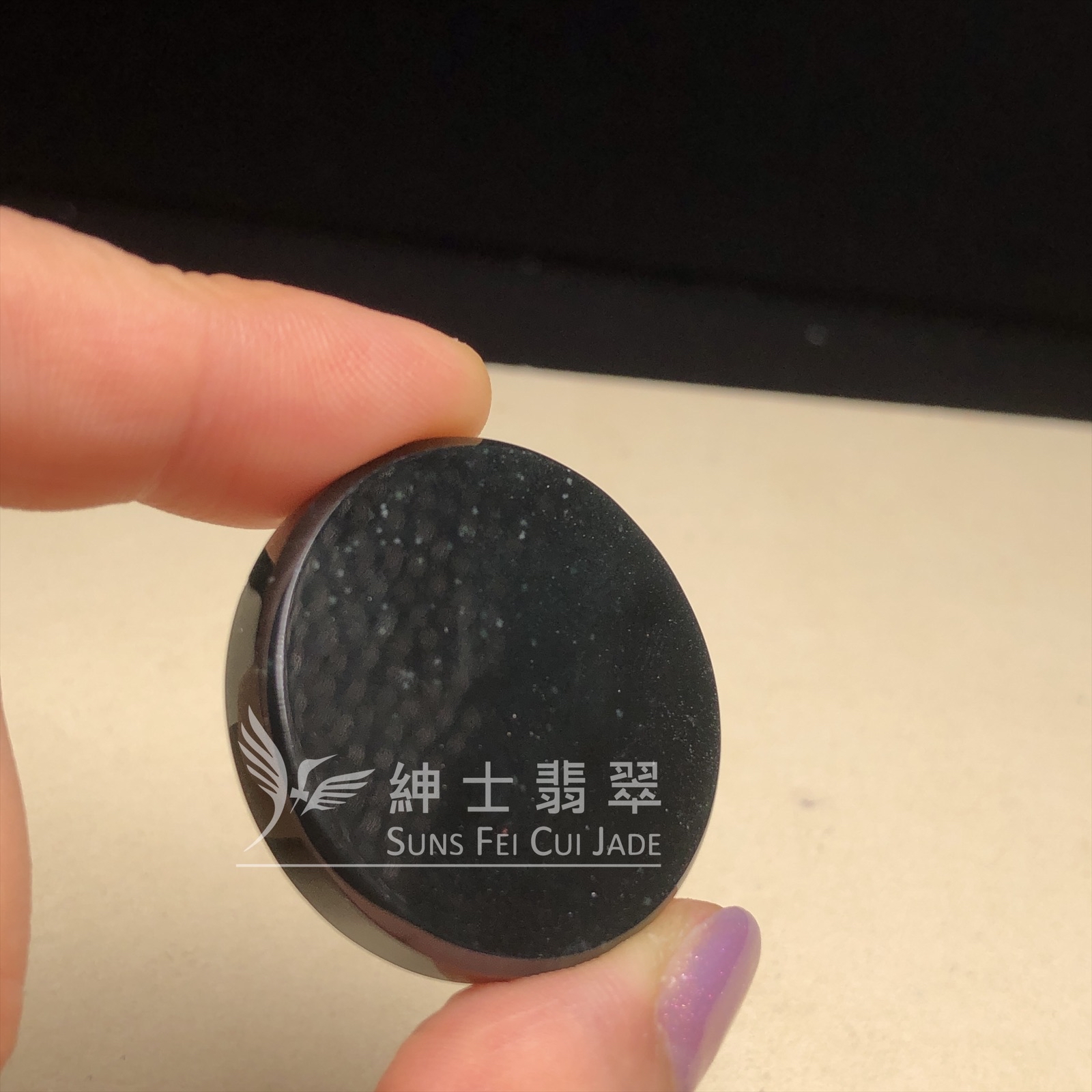 墨翠無事牌  B08434