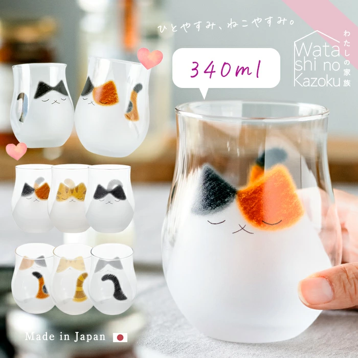 日本製 ADERIA 「我的家人」系列 ✨貓咪玻璃杯