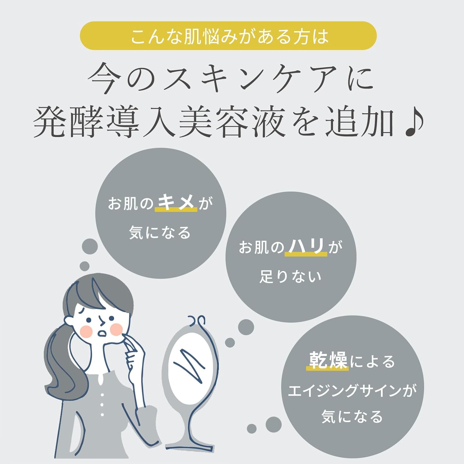 LULUNA 發酵抗衰老護理精華