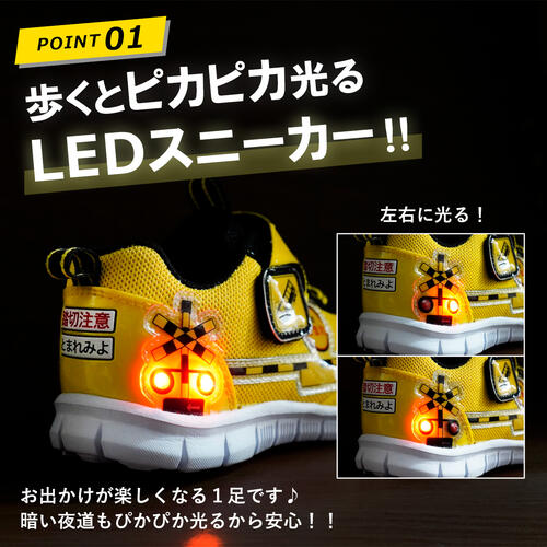 🆕【⭐訂購⭐】  🇯🇵日本直送 🌀鐵路道口主題 LED閃燈運動鞋 [2款選] 🌀 [ELEA-0022][260603]
