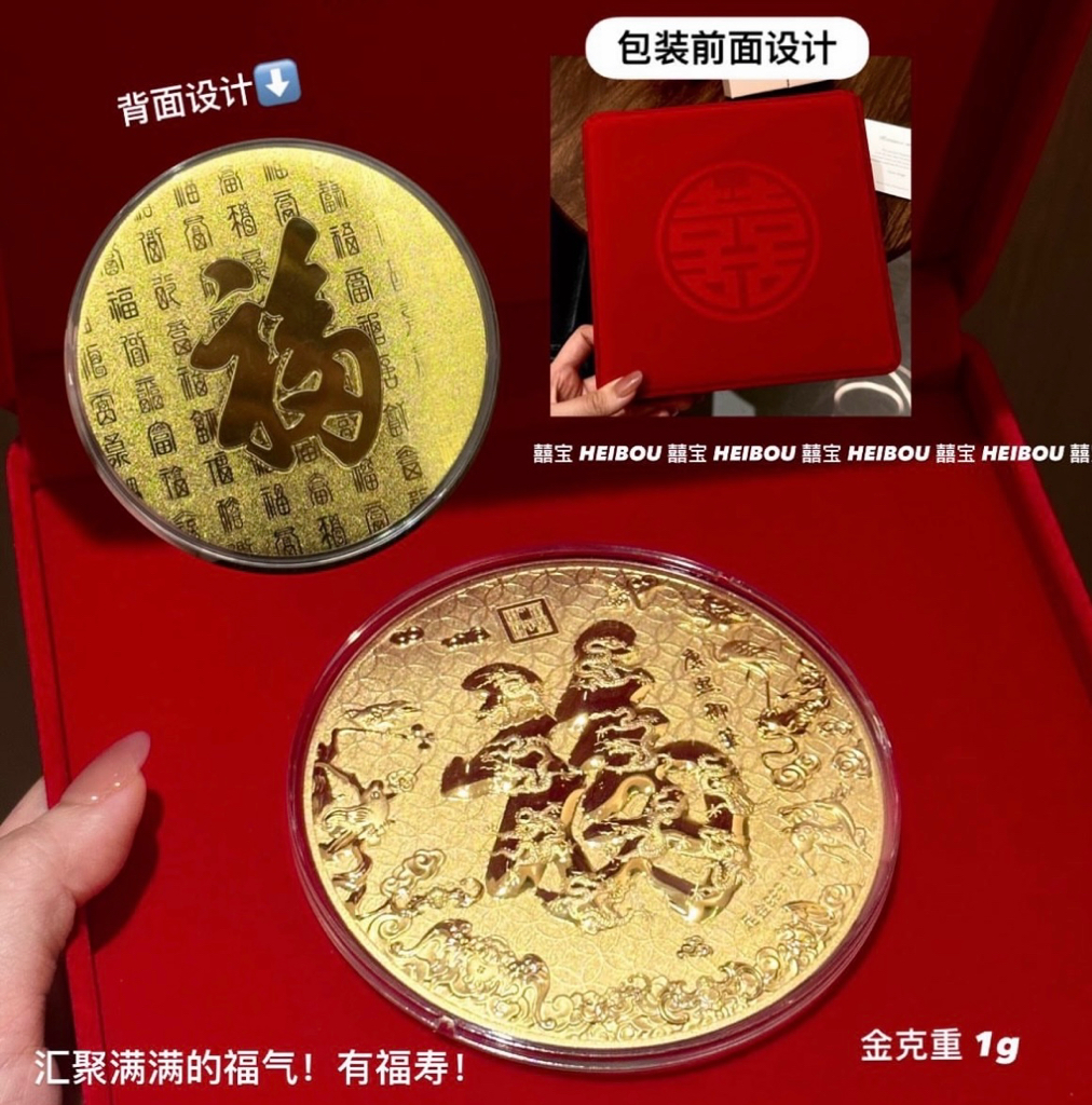 大饼造型金钞（画饼大师专拍）