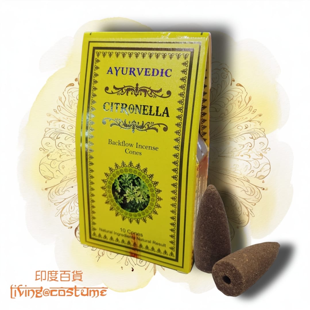 Citronella (香茅草)